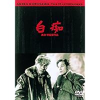 Amazon.co.jp: 静かなる決闘 [DVD] : 三船敏郎, 三條美紀, 志村